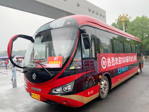 獨家！洛陽一高校畢業(yè)生返?？擅赓M乘公交直達宿舍