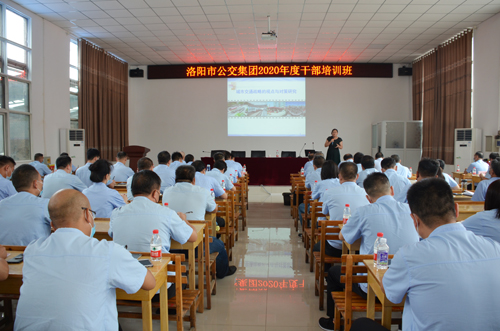 “充好電”再出發(fā)！ —— 集團(tuán)干部培訓(xùn)班開(kāi)班